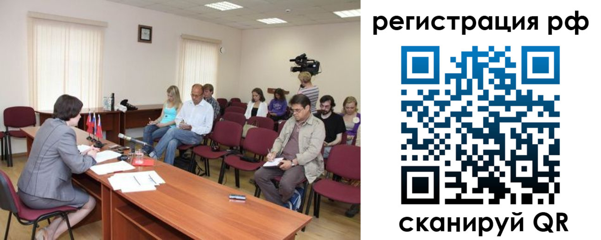 временная регистрация поиск в Рошале