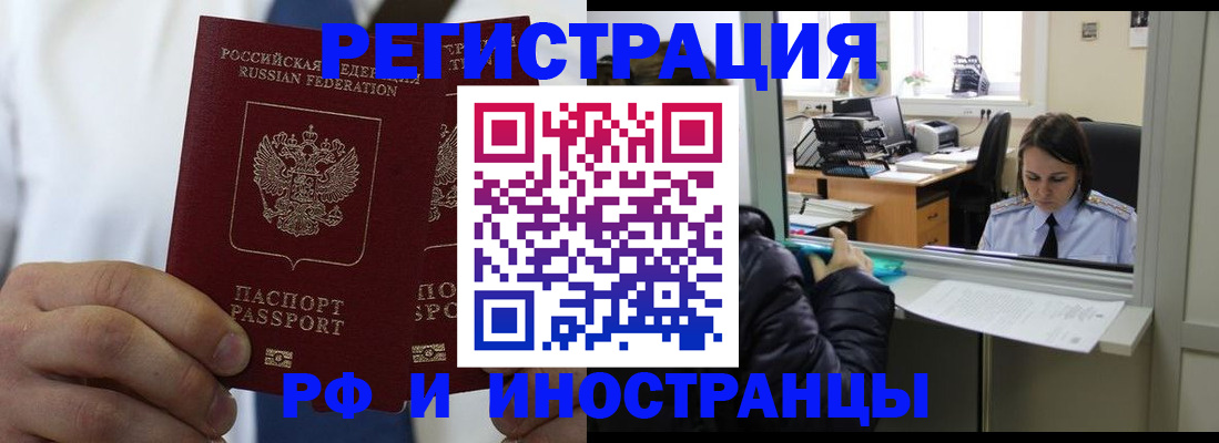 форма 3 в Рошале